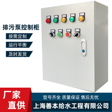 ����ˮ�ÿ��ƙ��L�C������һ��һ���Ԅ�Һλ������ƙ�ˮ�������