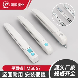 机械门锁;合页、铰链