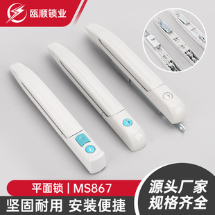 ƽ���i�C���i MS867 ͨӍ���T�i�Cе������i���T�i���P�