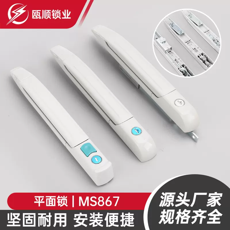 平面锁机柜锁 MS867 通讯柜门锁机械配电箱锁柜门锁不锈钢