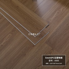 SPC�i�۵ذ��������ذ�ʯ������ʽ���ó��ⷿ���ÏS�S�羳���l