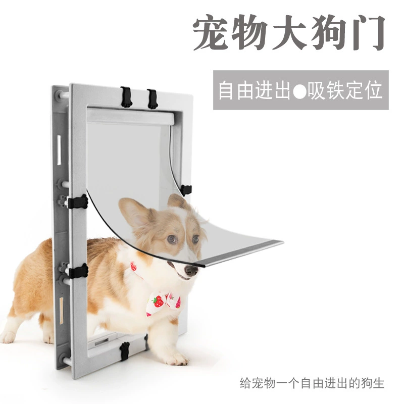 Дверь для собак Домашние животные Дверь для больших собак Специальная установка простая собака для домашних животных, забор для собак, отпечаток старой ПВХ двери для собак