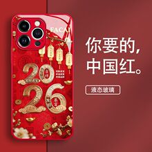 2026�����ֻ���ƻ��17promax�ٸ�ͼ16����iphone15����14����13pr