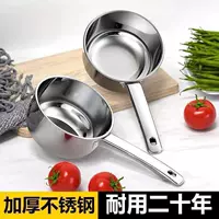 Нержавеющая сталь утолщенная водяная совка для домашней кухни многофункциональная водяная ложка для выкапывания длинной ручки плоской подошвы из нержавеющей стали