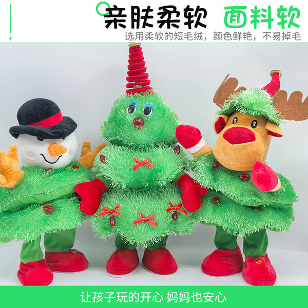 Dancing electric funny children's decorations for friend