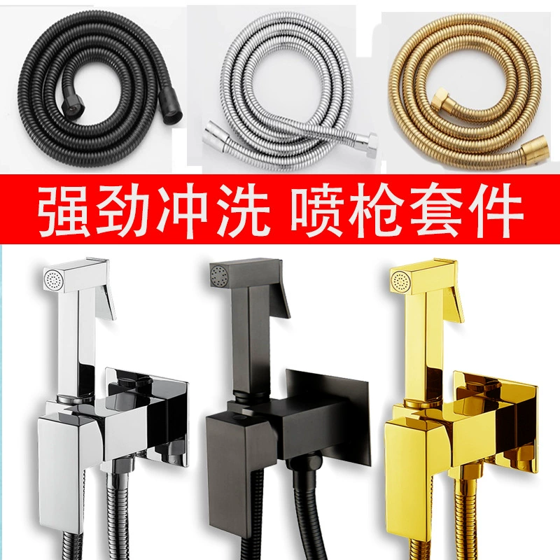 Трансграничный унитаз пистолет-распылитель кран темный душ сплава мойка для туалета