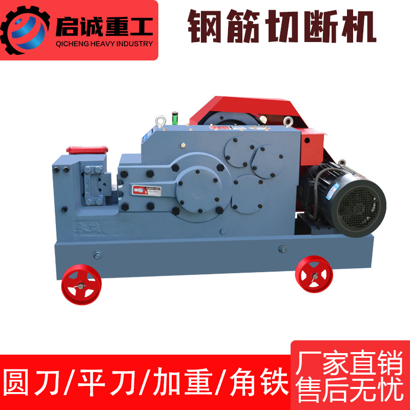 GQ60型全自动钢筋切断机圆钢螺纹钢角铁液压截断机建筑材料剪断机