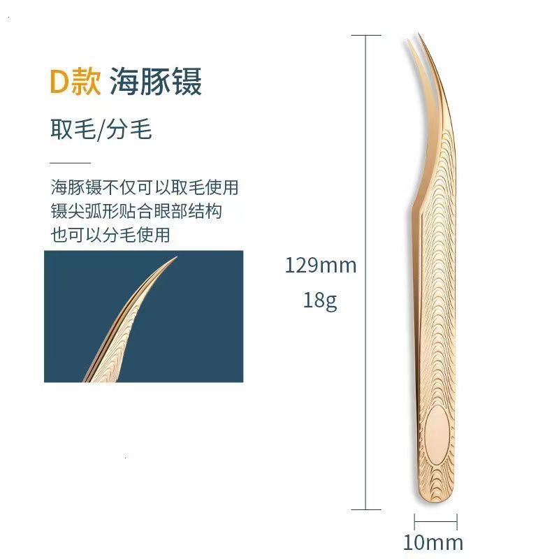 고귀한 금 나뭇결 돌고래 클립