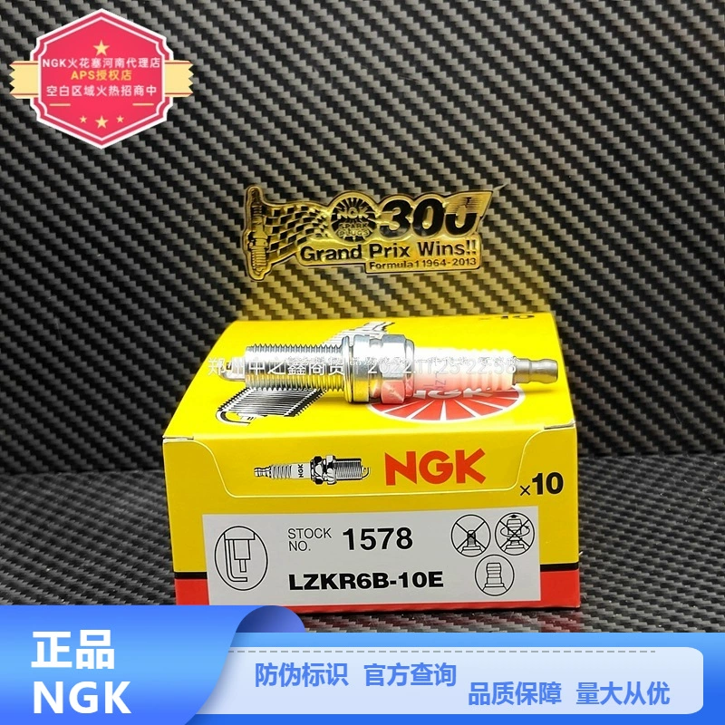 1578/LZ KR6B-10E/18855-10060 Оригинал, подлинная NGK свеча зажигания