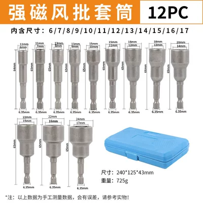 1/4 wind batch strong magnetic Mühərrik tənzimləmə alətləri - magnetic-plastic-box-12pc-6-17