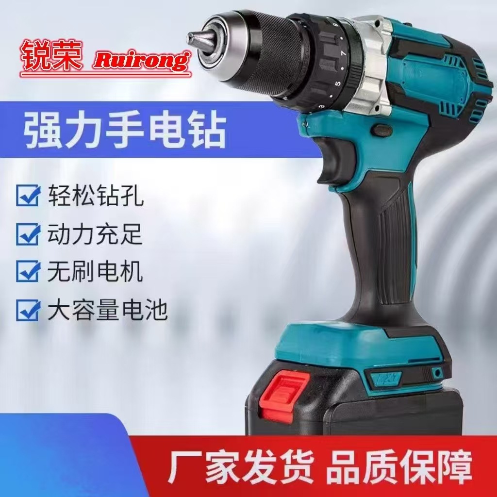 锂电式无刷起子电钻，不带电池包带电池包另算，10件起批1件10个