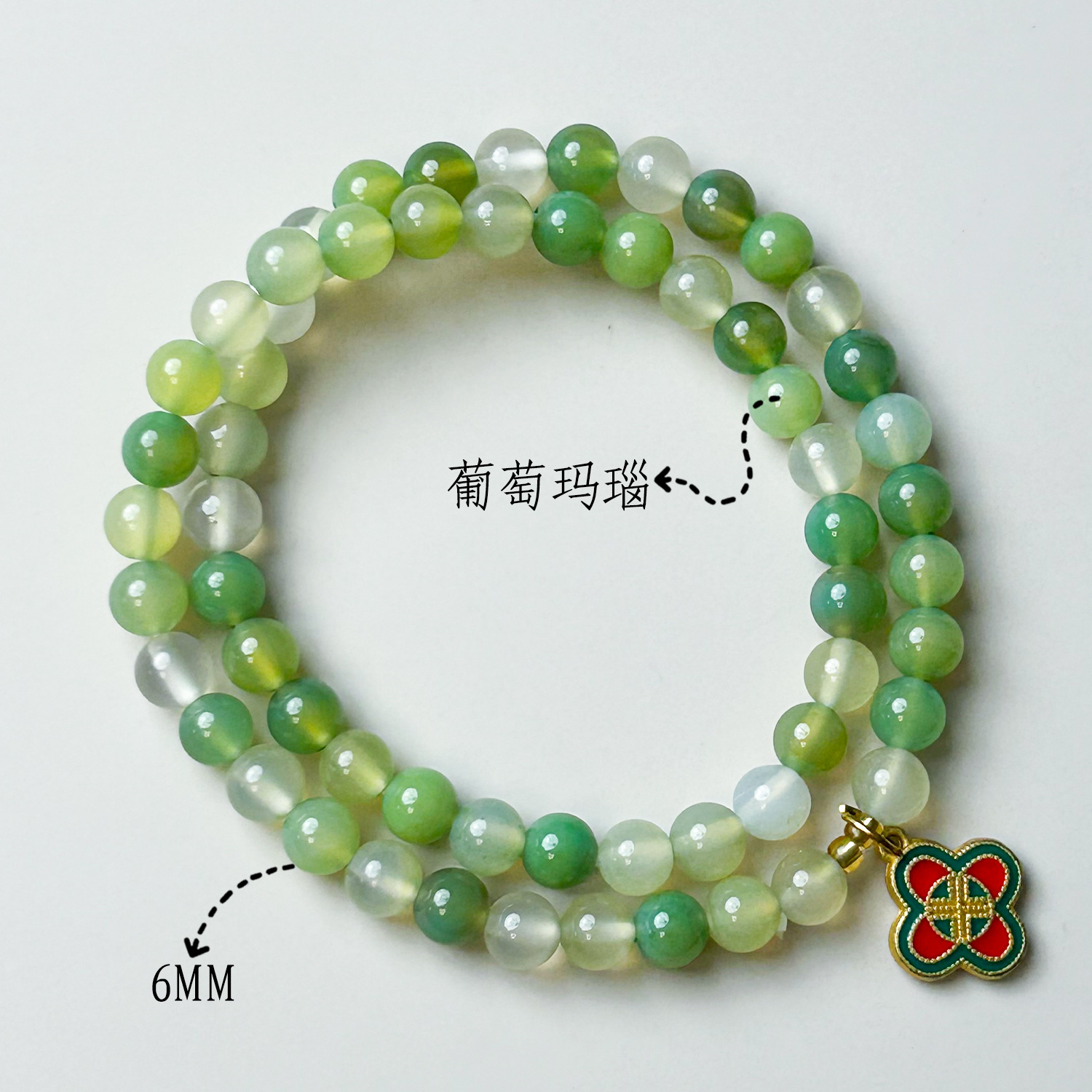 포도 마노 이중원(6mm)