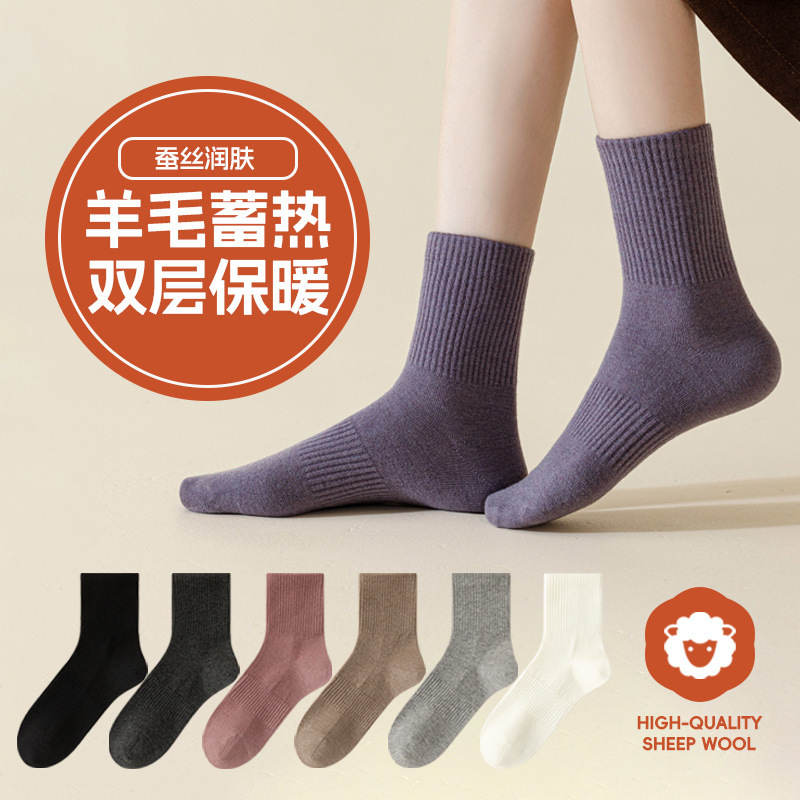 Socks women's autumn wool warm tube socks warming heat storage boneless women's socks autumn and winter thickened white sports stockings Socks women's autumn wool warm tube socks warming heat storage boneless women's socks autumn and winter thickened white sports stockings