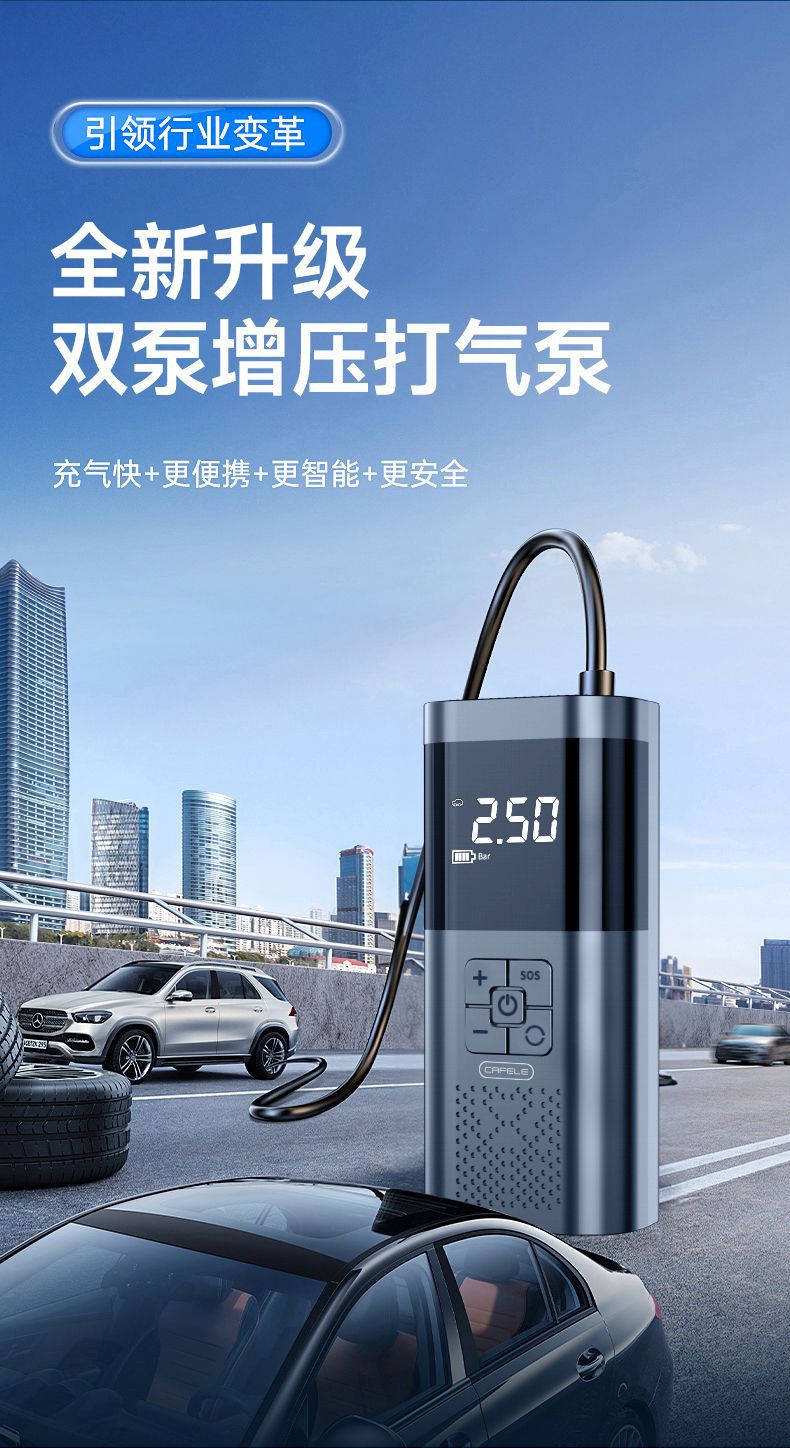 Car Portable Air Pump Cordless Electric Dual Cylinder High Pressure Tire Inflator