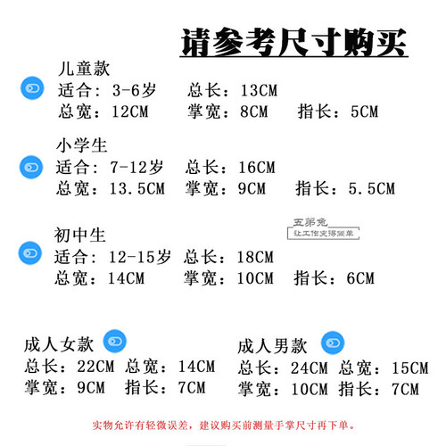 Thickened level 5 anti-cut gloves, anti-stab, anti-slip, anti-knife, cut gloves, sea-proof, waterproof, kitchen, vegetable, fish, labor insurance