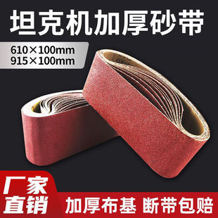ɰ��̹�˙C610ɰ��ɰ���Cɰ��ɰ��Cɳ���lľ�������ĥ�Cɰ����