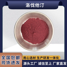 �t������ȡ��t���׷۹�����ԭ�ϬF؛���� 1%-5%�工����1kg/��