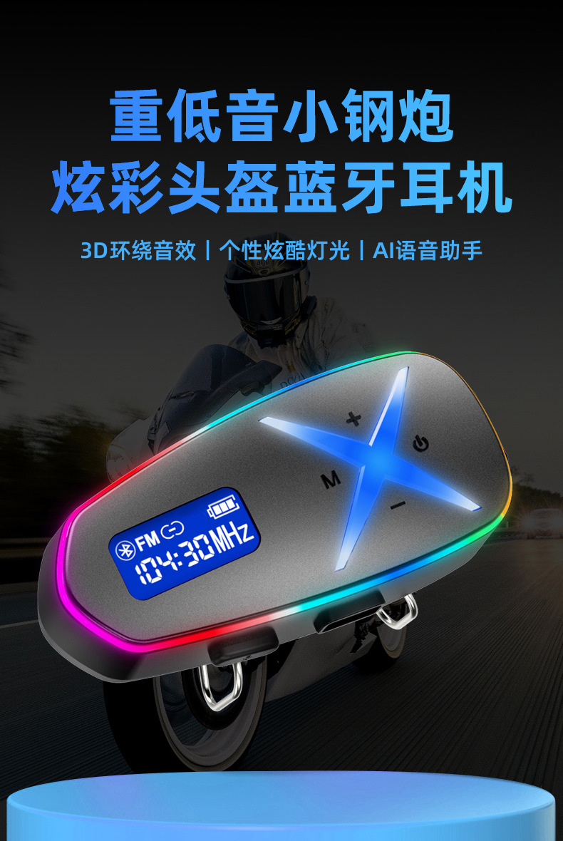 New Cross-Border K16-2X Motorcycle Bluetooth Headset Intercom Riding Helmet Waterproof Digital Display with Earphone Subwoofer