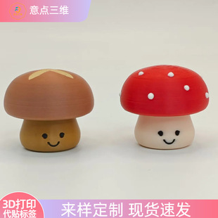 ����ͬ��3D��ӡĢ���㹽�ݹ��≺���I��߿ɐ������k������[��ԇ