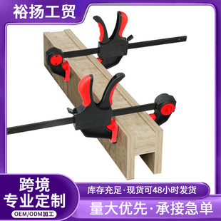 Anti-Support Fixed Woodworking Two-Color F-Clamp Wood Fixing Tool Strong Nylon Fixing Clamp Rubber-Coated F-Clamp Tool Clamp