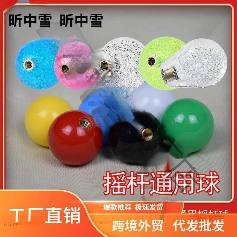 Кукла машина джойстик хрустальный шар бой аркадный двойной домашний кулак