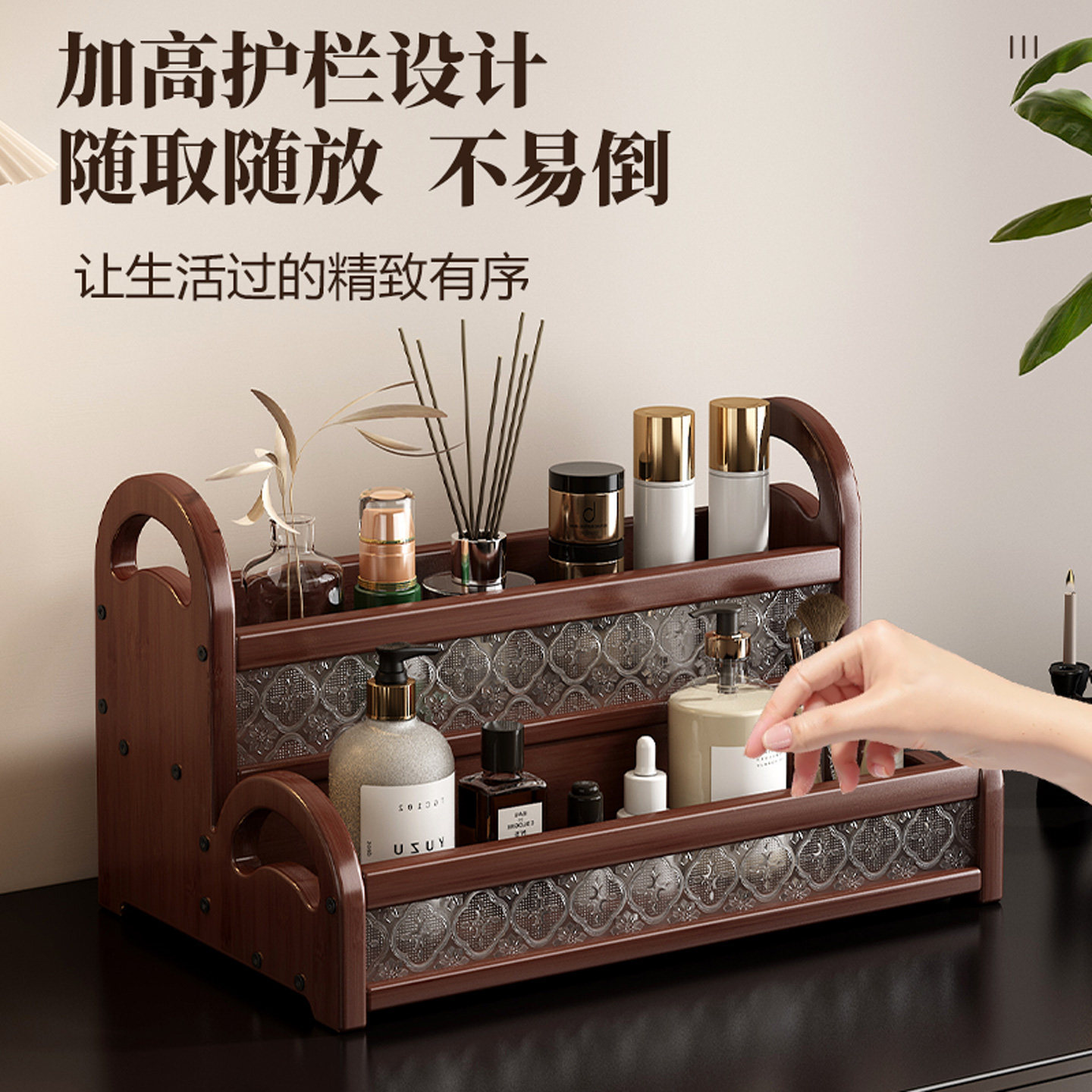 Desktop Cosmetics Storage Box Vanity Table Multi-layer Vintage Organizer Skincare Lipstick Perfume Organizing Display Stand
