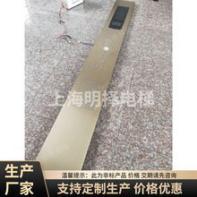廠家生產酒店電梯一體式操縱箱酒店操作盤操縱箱操作面板控制面板
