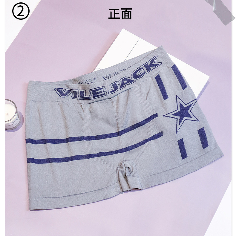 Calzoncillos bóxer transfronterizos para hombre, deportivos e informales, elásticos, suaves para la piel, transpirables, sin costuras, ropa interior corta de cuatro esquinas para hombres jóvenes.