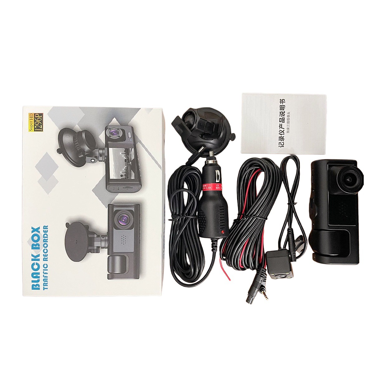 New model dashcam with high-definition reversing image, 3-lens recorder, mobile phone connectivity, and car-mounted recorder