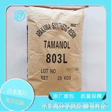 �ձ��Ĵ�3860�h����֬ ���͟��ճ �߼��� ����ܷ��z �߶˽^����