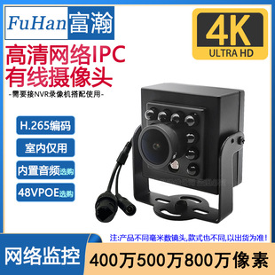 ���4K�W�j1080P���μ��ø���ҹҕ�҃Ȕz���^IP�O��POE���K�z��C