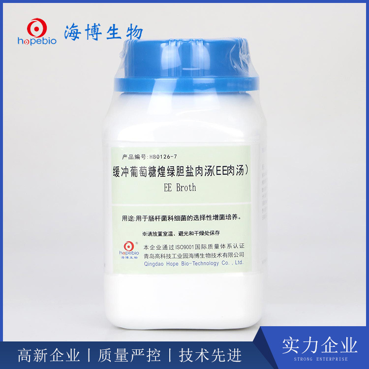缓冲葡萄糖煌绿胆盐肉汤（EE肉汤）EE Broth HB0126-7 250g
