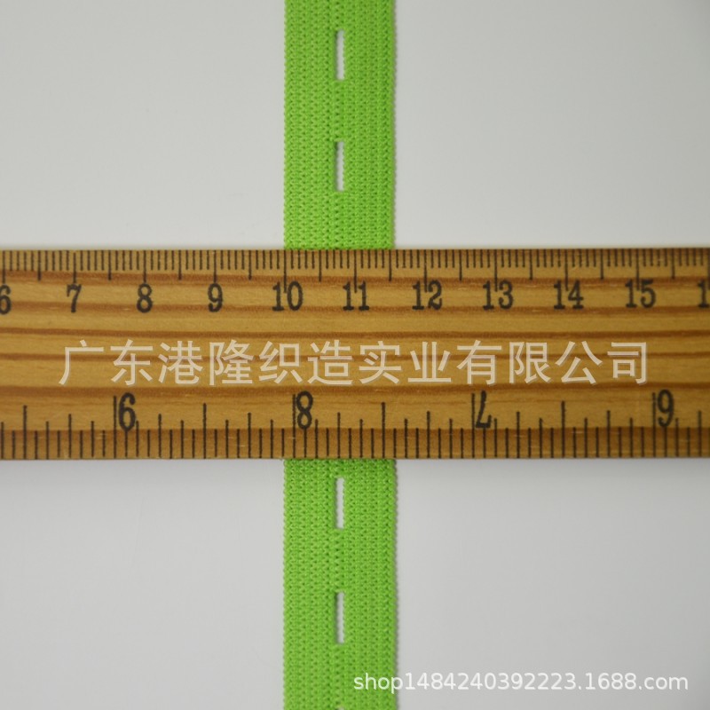 12MM  16MM  20MM 2CM 25MM 2.5CM艳绿钮门橡筋，松紧带1A