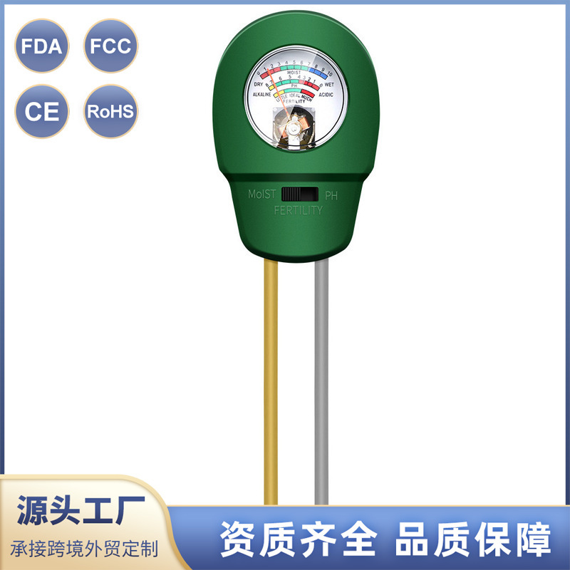 Round-Head Three-In-One Soil Tester for Garden Measurement of Ph Value, Acidity, Alkalinity, Light Intensity, and Humidity, Suitable for Multiple Scenarios Round-Head Three-In-One Soil Tester for Garden Measurement of Ph Value, Acidity, Alkalinity, Light Intensity, and Humidity, Suitable for Multiple Scenarios