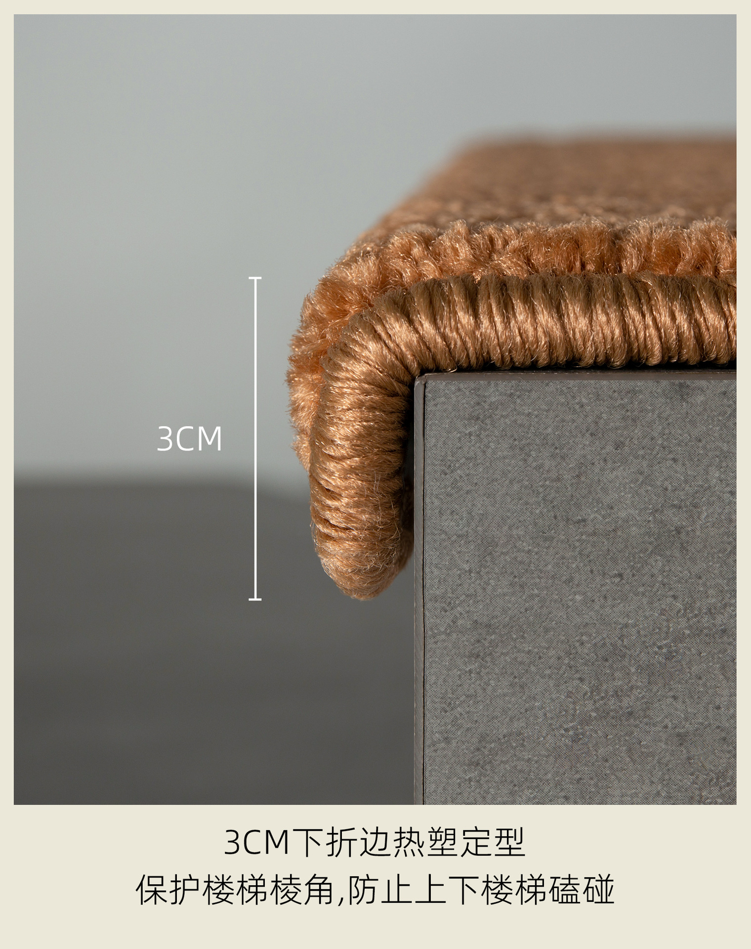 纯色仿亚麻楼梯踏步垫免胶自粘防滑楼梯地毯台阶复式静音楼梯地垫-阿里巴巴