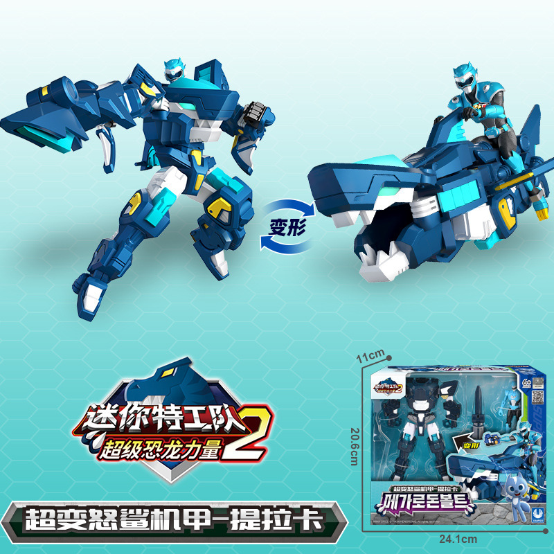 Small dinosaur, combined transformer, robot, toy