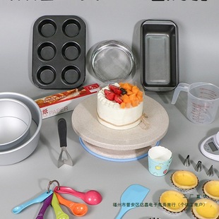 Baking Accessories Set for Beginners, Home Cake Molds, Bread Making Tools for Beginners, Pizza Baking Pans, Electrical Appliances