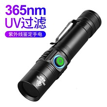 ����ϟ�365nm�Ϲ��������Ϟ�b�� �ɹ�z�y���⾀UV�̻���n���