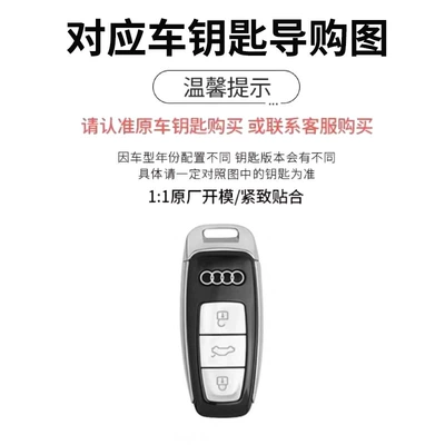 Suitable for Audi A6L key case A7L/A3L/Q4etron/A8L/Q8Q6Q7/RS/A6A7 genuine leather car key cover (Car key bag) - type-b