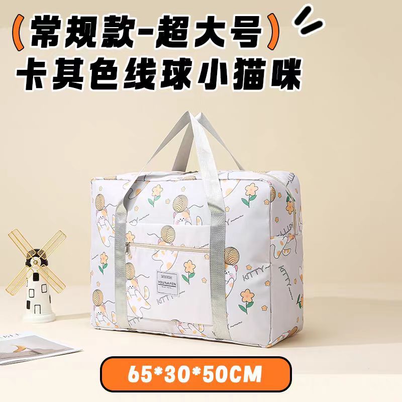 【특대형】회색 실볼
