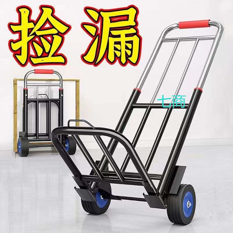Folding Handcart for Home Use, Portable Luggage Trolley for Grocery Shopping and Carrying Goods
