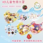 派对独立儿童kn95口罩