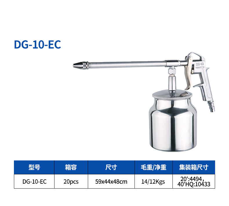 DG-10-EC详情页.jpg