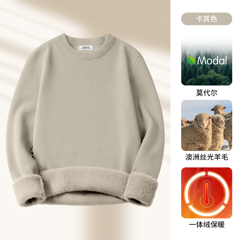 オールインワンベルベットシンプルなラウンドネックメンズセーター秋冬プラスベルベット厚みのある暖かいモーダルニットボトムシャツ男性用|undefined