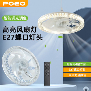 High Power Screw Crystal Fan Light led Home Bedroom Kitchen Remote Control Ceiling Fan Lamps Zhongshan Factory