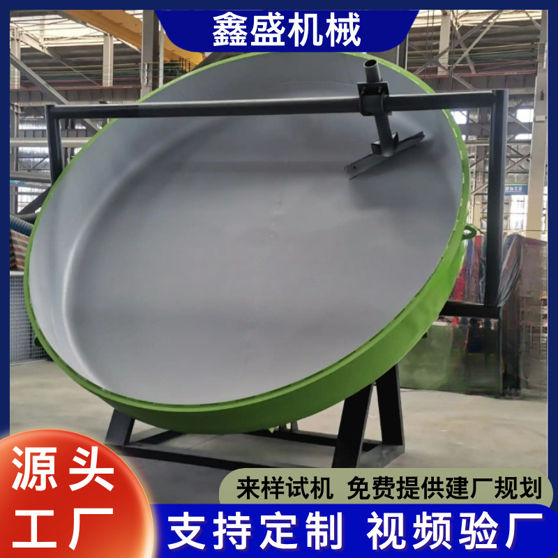 供应 颗粒成球盘 小型实验室制粒设备 碳钢膨润土猫砂造粒生产线