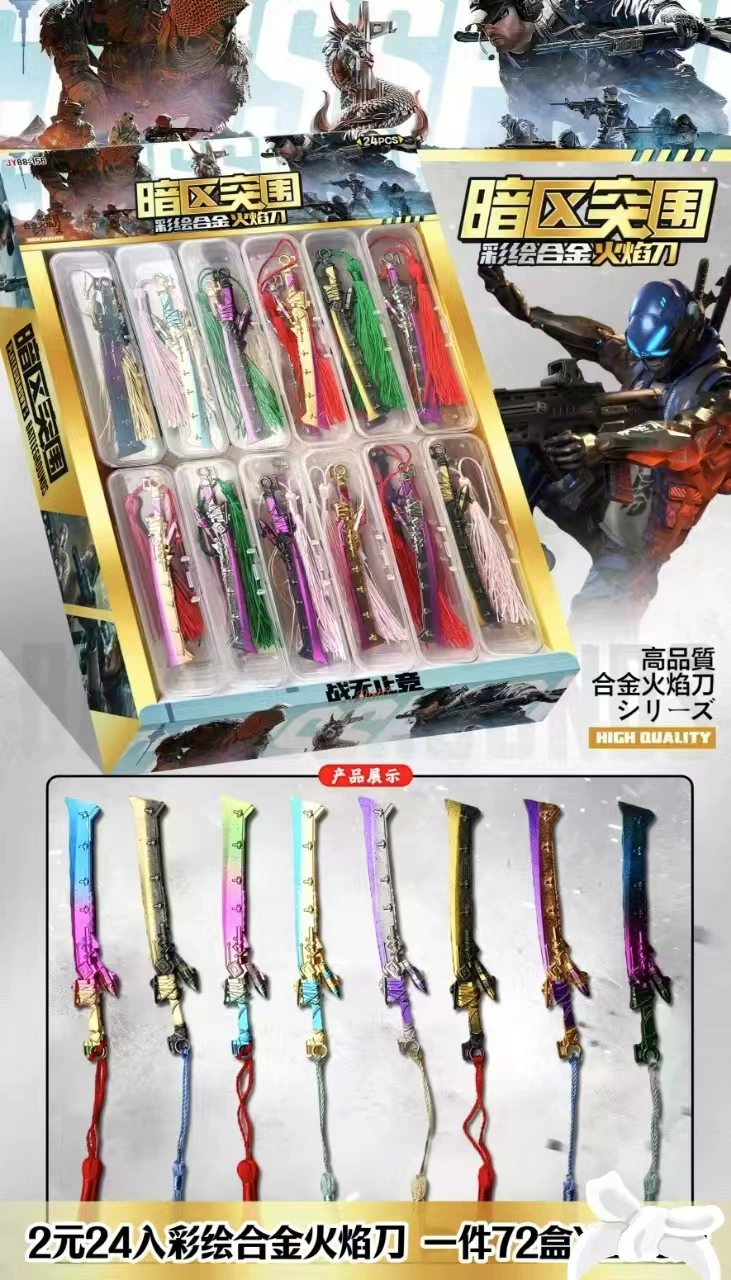  Painted metal weapon, pendant, toy