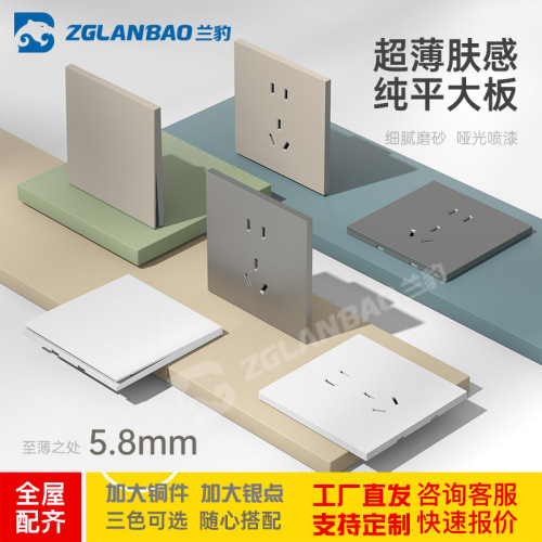 Wholesale skin-feeling white single-digit double-control concealed 86-type ultra-thin socket panel large frameless home wall switch