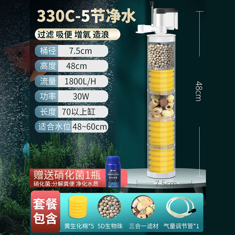 Filtro de tanque de peces tres en uno Ciclo de purificación de agua sin agua bomba sumergible incorporada inodoro artefacto de succión aumento de oxígeno redondo pequeño