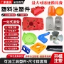 工程定制塑料abs制品